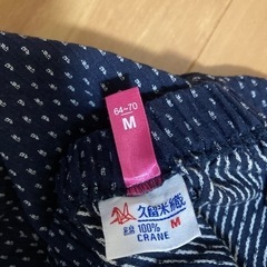もんぺ　レディース　Mの画像