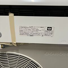 工事代金+配送費込　+ コロナ CSH-N2221R(W) エアコン リララ(Relala) (6畳用) ホワイトの画像