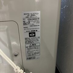 工事代金+配送費込　+ コロナ CSH-N2221R(W) エアコン リララ(Relala) (6畳用) ホワイトの画像