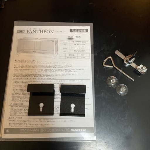 【売済】パンテオン ブラック BK9045 三晃商会(SANKO)