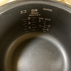 炊飯器。3合炊き。の画像