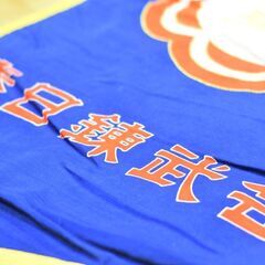 春日錬武会(剣道)⚔剣士募集⚔月2000円で通い放題！週１からOKです！の画像
