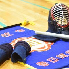 春日錬武会(剣道)⚔剣士募集⚔月2000円で通い放題！週１からOKです！の画像