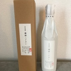 焼酎 爆弾ハナタレ 未開封