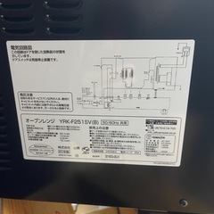 YAMAZEN オーブンレンジの画像