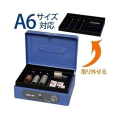 手提げ金庫　家庭用金庫　事務用金庫　防犯　キャッシュボックス　セ...