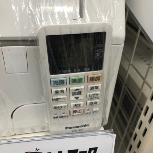 Panasonic】壁掛けエアコン【トレファク上福岡】