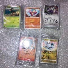 ノーマルポケモンカード全750枚以上の画像