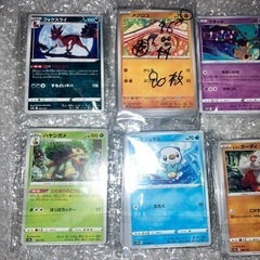 ノーマルポケモンカード全750枚以上の画像