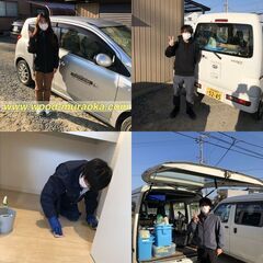 ハウスクリーニングスタッフ
