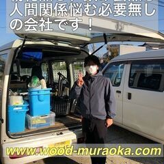 ハウスクリーニングスタッフの画像