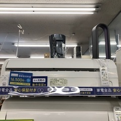 【SHARP】壁掛けエアコン【トレファク上福岡】