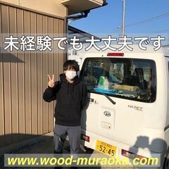 ハウスクリーニングスタッフの画像