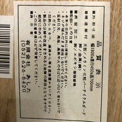 折りたたみテーブルの画像