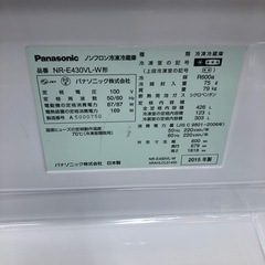 【Panasonic】5ドア冷蔵庫【トレファク上福岡】の画像