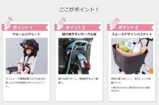 【取引終了】Panasonic⭐︎ギュットクルーム