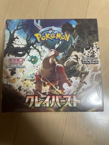 ポケモンカード　クレイバースト　シュリンク付き