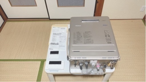 パロマ　ガスふろ給湯器