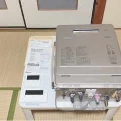 パロマ　ガスふろ給湯器🔥の画像