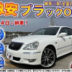 神奈川【自社ローン】保証人無可★全国対応★クラウン マジェスタ【...