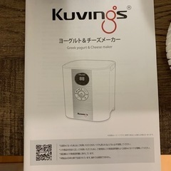 ヨーグルト、チーズの画像