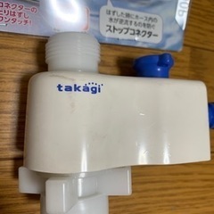 散水側通水レバーの画像