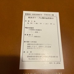 カリモク60 ローテーブルの画像