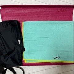 【美品】LAVAヨガマット3点セット