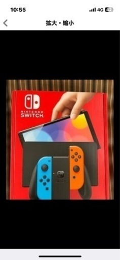 ニンテンドーswitch 有機ELモデル　人気カラー