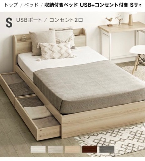 使用1年です