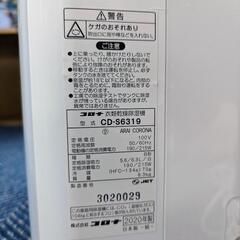 コロナ除湿機二台　ほぼ未使用、新品の画像