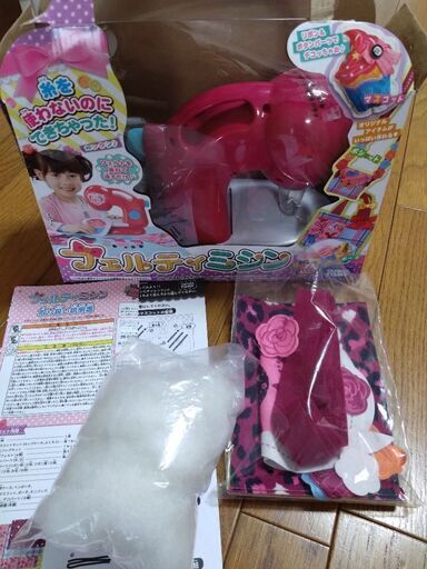 【値下げ】フェルティミシン
