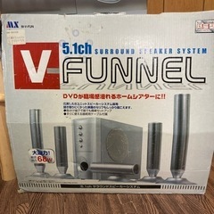 5.1CH  サラウンドスピーカーシステムの画像