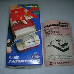 （値下げしました）National ナショナル 電気　包丁研ぎ器...