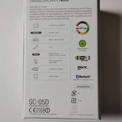 docomo スマートフォン GALAXY Note SC-05D　箱のみ　直接取引歓迎　愛知県岡崎市からの画像