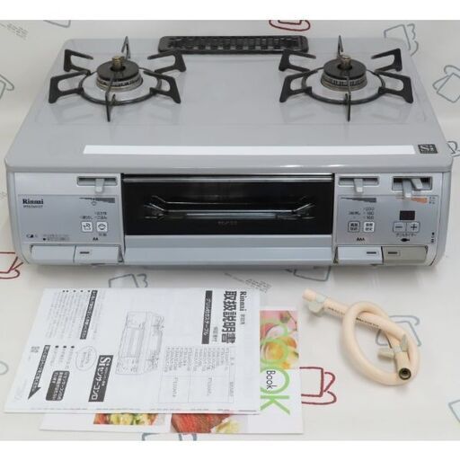 ☆リンナイ RT63WHT-R 都市ガステーブル12A13A 両面焼き 2017年♪