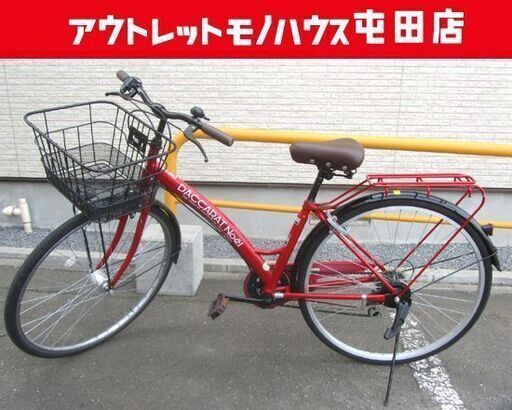27インチ自転車 赤系 シティサイクル DACCARAT Noel レッド 札幌市北区屯田