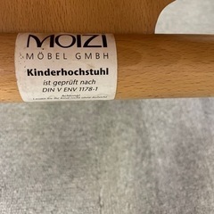 MOIZI chairの画像