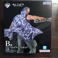 ワンピース一番くじ　難攻不落ノ壊刀　ベン・ベックマン　
