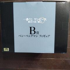 ワンピース一番くじ　難攻不落ノ壊刀　ベン・ベックマン　の画像