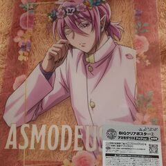 【未開封】魔入りました入間くんBIGクリアポスター②アスモデウス...