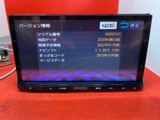 KENWOOD 最上級　MDV-X701 最新地図　新品バックカメラ付フルセット う-4
