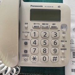 『受付終了しました』パナソニック　電話機+子機　迷惑電話防止付きの画像