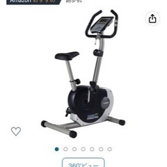 エアロバイク中古