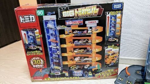 トミカ、BIGトミカビル