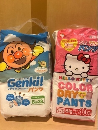 ハローキティ キティちゃん 紙おむつ オムツ カラードライパンツ