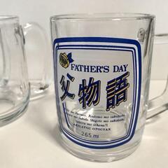 懐かしのビアジョッキ　6点セット　長期保管品　非売品の画像
