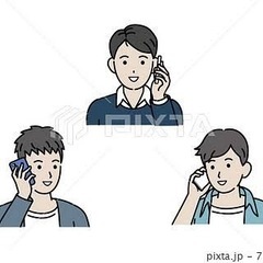 通話仲間募集します！