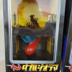 宇宙戦艦ヤマト ２つセットの画像