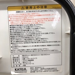 KATOJI ベビーチェア ミッキーマウスの画像